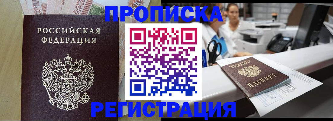 регистрация для школы в Канаше